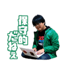 かげきはたちのいるところ-10.16 明治斗争-（個別スタンプ：2）