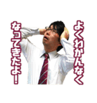 かげきはたちのいるところ-10.16 明治斗争-（個別スタンプ：8）
