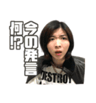 かげきはたちのいるところ-10.16 明治斗争-（個別スタンプ：19）