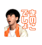 かげきはたちのいるところ-10.16 明治斗争-（個別スタンプ：28）