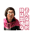 かげきはたちのいるところ-10.16 明治斗争-（個別スタンプ：31）