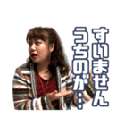 かげきはたちのいるところ-10.16 明治斗争-（個別スタンプ：36）