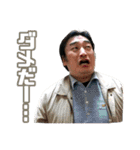 かげきはたちのいるところ-10.16 明治斗争-（個別スタンプ：38）