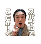 かげきはたちのいるところ-10.16 明治斗争-（個別スタンプ：39）