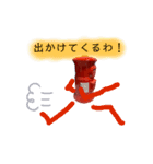 今日も楽しいポスト君（個別スタンプ：1）