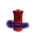 今日も楽しいポスト君（個別スタンプ：2）