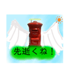 今日も楽しいポスト君（個別スタンプ：3）