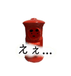 今日も楽しいポスト君（個別スタンプ：4）