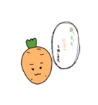 にんじんとぼく（個別スタンプ：1）