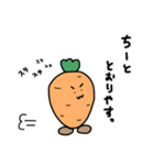 にんじんとぼく（個別スタンプ：2）