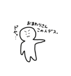 にんじんとぼく（個別スタンプ：11）