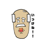 吉井家の日常2 ～PPCマン誕生～（個別スタンプ：1）