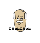 吉井家の日常2 ～PPCマン誕生～（個別スタンプ：2）