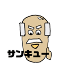 吉井家の日常2 ～PPCマン誕生～（個別スタンプ：10）