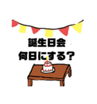 吉井家の日常2 ～PPCマン誕生～（個別スタンプ：12）