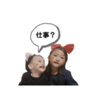 non.tai 2（個別スタンプ：3）