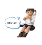 non.tai 2（個別スタンプ：12）