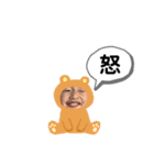 non.tai 2（個別スタンプ：20）