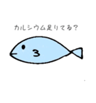 とりあえず魚（個別スタンプ：1）