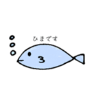 とりあえず魚（個別スタンプ：3）