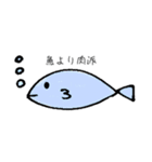 とりあえず魚（個別スタンプ：6）