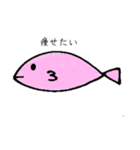 とりあえず魚（個別スタンプ：7）