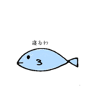 とりあえず魚（個別スタンプ：8）