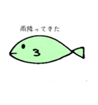 とりあえず魚（個別スタンプ：9）
