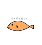 とりあえず魚（個別スタンプ：10）