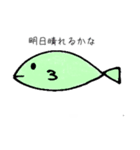 とりあえず魚（個別スタンプ：16）