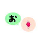 くちびる形状付ひらがな その1（個別スタンプ：5）