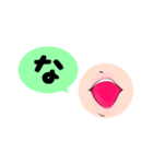 くちびる形状付ひらがな その1（個別スタンプ：21）