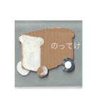 もうすぐかえる（個別スタンプ：16）
