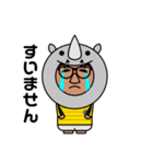 情熱 サイ化くん（個別スタンプ：2）