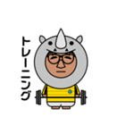 情熱 サイ化くん（個別スタンプ：3）