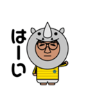 情熱 サイ化くん（個別スタンプ：5）