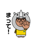 情熱 サイ化くん（個別スタンプ：6）
