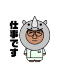 情熱 サイ化くん（個別スタンプ：7）