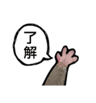 ねずみ共（個別スタンプ：7）