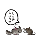 ねずみ共（個別スタンプ：15）