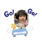 三歲的小孩（個別スタンプ：4）