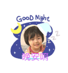 三歲的小孩（個別スタンプ：7）