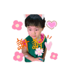 三歲的小孩（個別スタンプ：11）