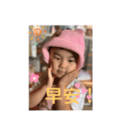三歲的小孩（個別スタンプ：12）