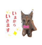 ハナとウランの日常（ちびっ子ver）（個別スタンプ：2）