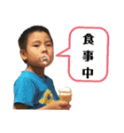 サイキョウダイ++4（個別スタンプ：6）