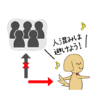 仲良しな動物さんたち 2（個別スタンプ：3）