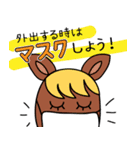 仲良しな動物さんたち 2（個別スタンプ：5）