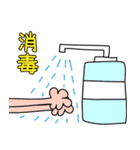 仲良しな動物さんたち 2（個別スタンプ：7）