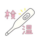 仲良しな動物さんたち 2（個別スタンプ：8）
